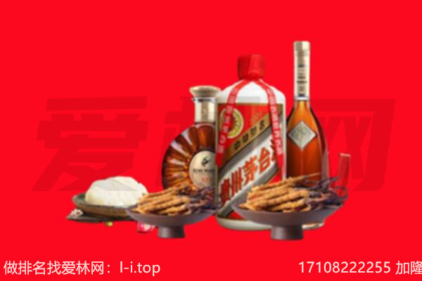 宁波江北区礼品回收.jpg