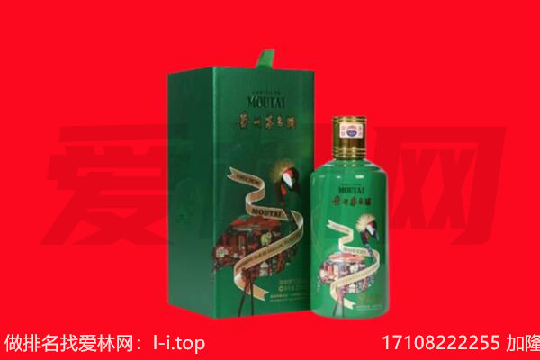宁波江北区回收出口茅台酒.jpg