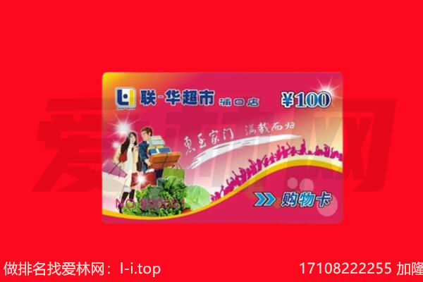 宁波江北区购物卡回收.jpg