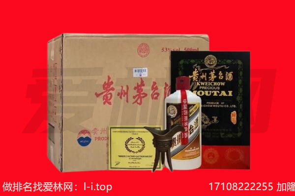 宁波江北区回收茅台酒礼盒空酒瓶.jpg