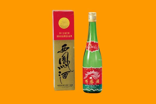 宁波江北区回收西凤酒