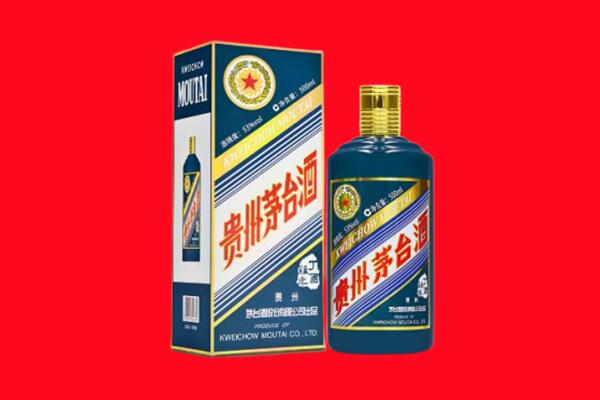 宁波江北区回收贵州茅台.jpg