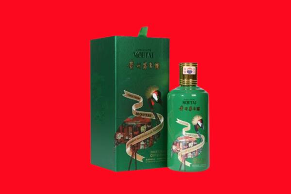 宁波江北区回收出口茅台酒.jpg